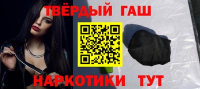 спайс Апрелевка