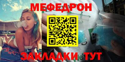 сатива Балаково