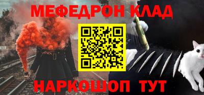 стаф Аргун