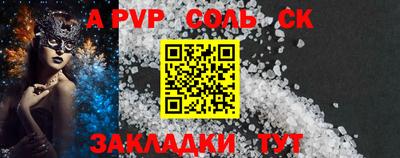 стаф Аргун