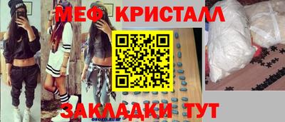 спайс Апрелевка