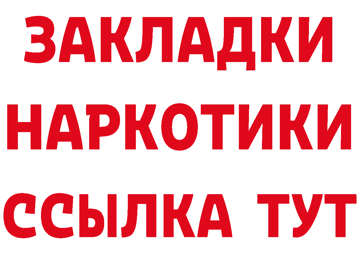 Метамфетамин Methamphetamine сайт это OMG Бор