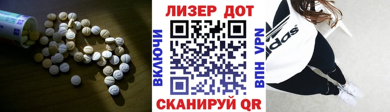 купить наркоту  Бор  ЛСД экстази кислота 