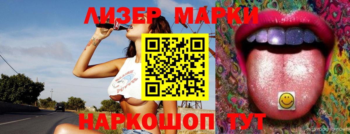 hydra ссылки  Бор  Лсд 25 экстази ecstasy  LSD-25 экстази кислота 
