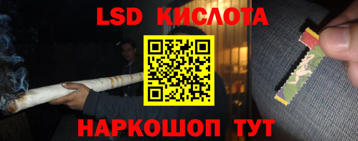 ЛСД экстази ecstasy Бор