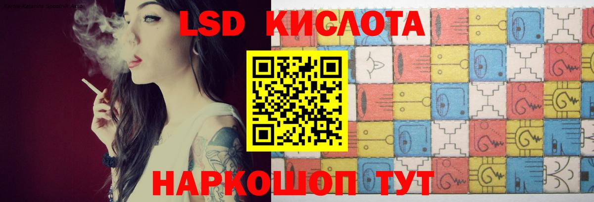 Лсд 25 экстази ecstasy  Вход с VPN  Бор  Лсд 25 экстази ecstasy 