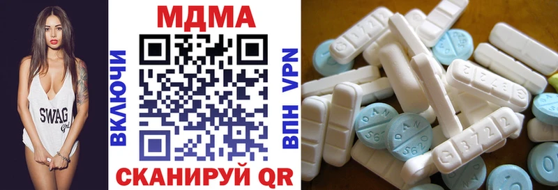сколько стоит Бор MDMA Molly