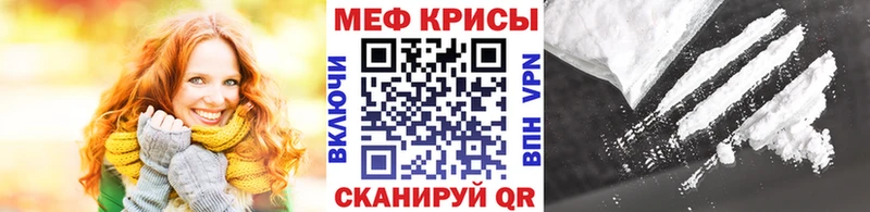 как найти закладки  Бор  Меф мяу мяу 