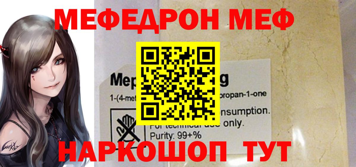 Конопля Бор