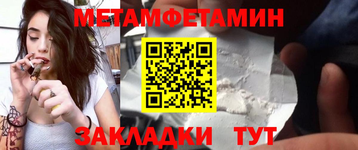 Бор  Метамфетамин Декстрометамфетамин 99.9%  Метамфетамин Декстрометамфетамин 99.9%  Вход с VPN 