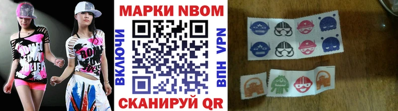 Марки N-bome 1500мкг  MEGA зеркало  Бор 