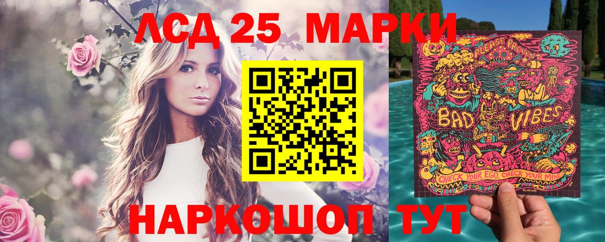 Бор  Наркотические марки 1,8мг  Вход с VPN  Наркотические марки 1,8мг 