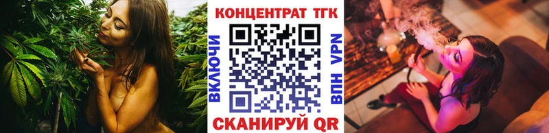 дарнет шоп  Бор  ТГК концентрат 