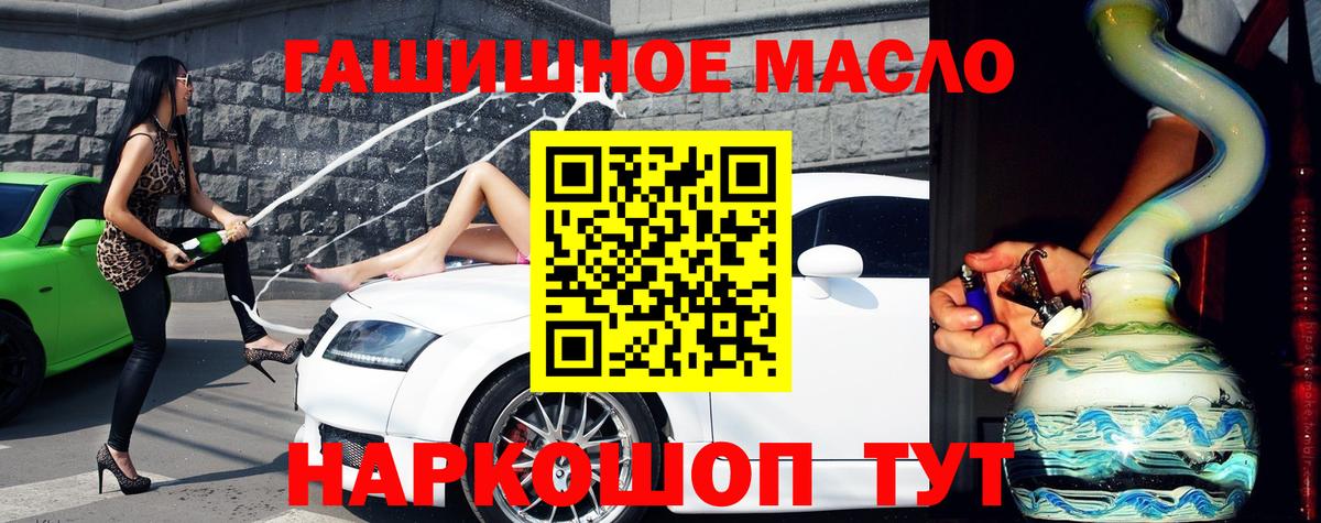 ТГК вейп  ТГК вейп с тгк  Бор 