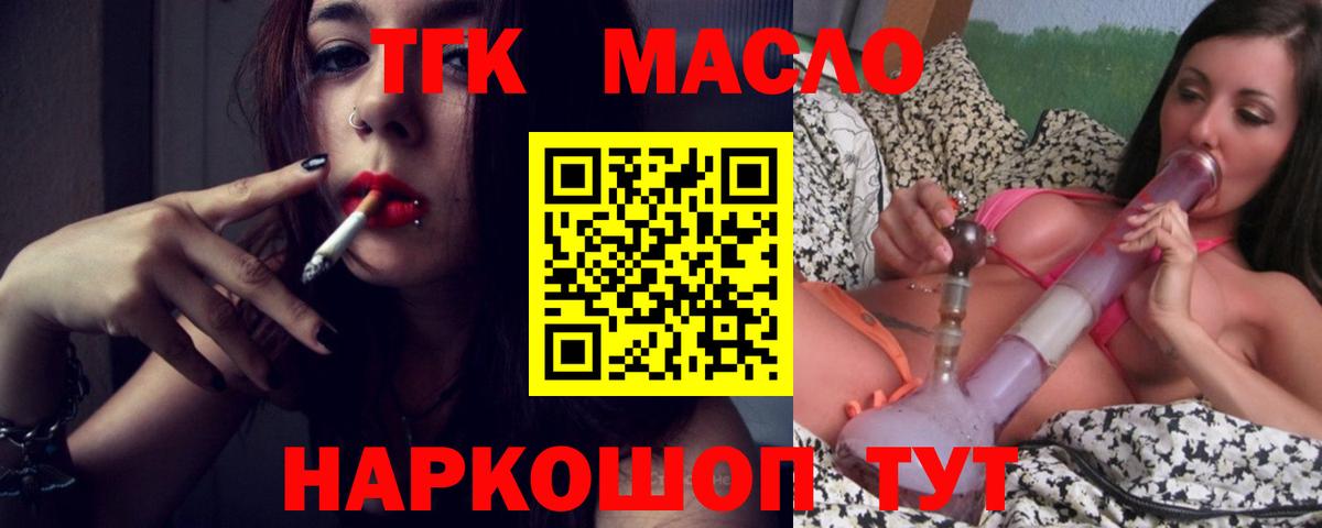 COCAIN  MDMA  Канабис  Бор  Метамфетамин  Мефедрон  Гашик  Купить наркотики  Вход с VPN 