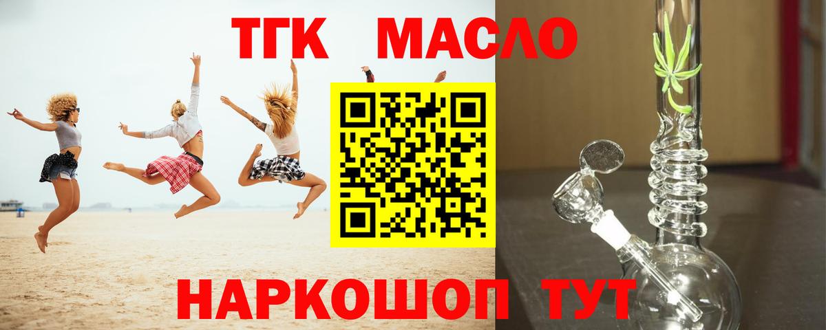 hydra как войти  Дистиллят ТГК концентрат  Вход с VPN  ТГК Wax  Бор 