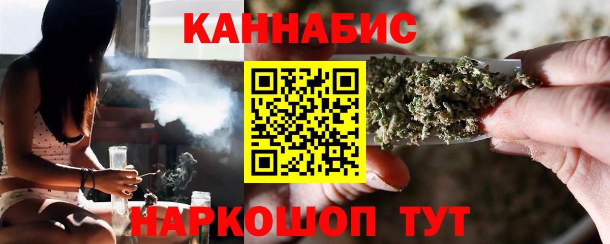 Бошки Шишки семена  Бор  Бошки марихуана план  Бошки Шишки THC 21% 