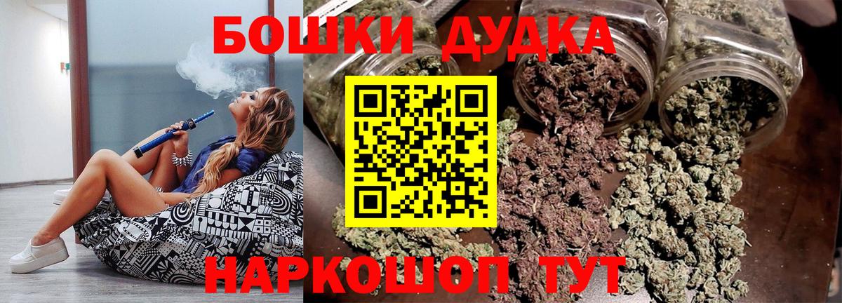 Каннабис Ganja Бор